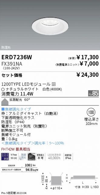 ERD7236W-FX391NA