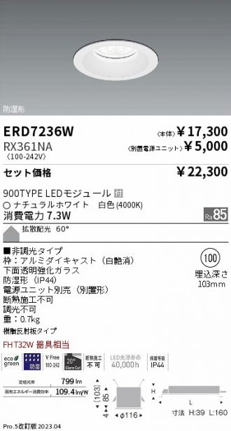 ERD7236W-RX361NA