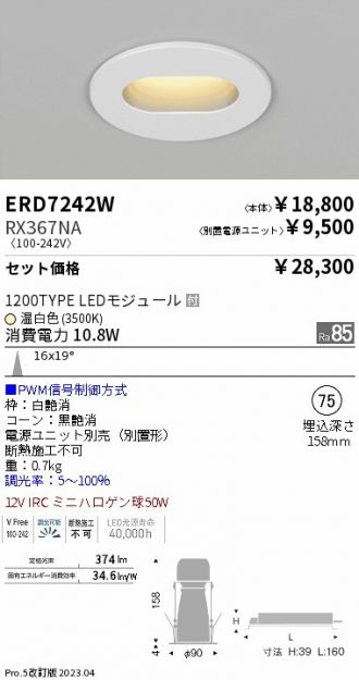 ERD7242W-RX367NA