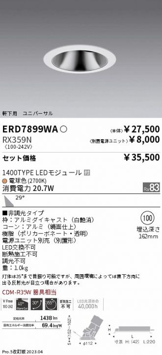 ERD7899WA-RX359N