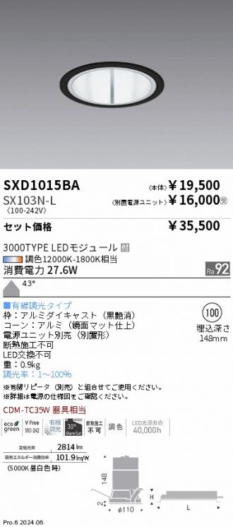 SXD1015BA-SX103N-L