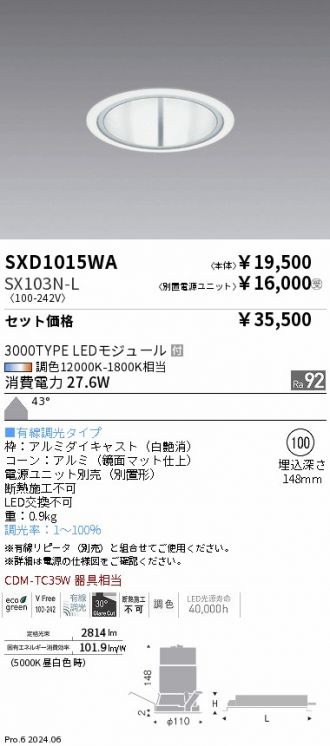 SXD1015WA-SX103N-L