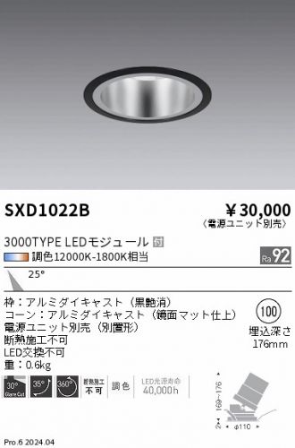 SXD1022B