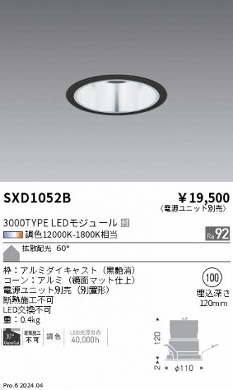 SXD1052B