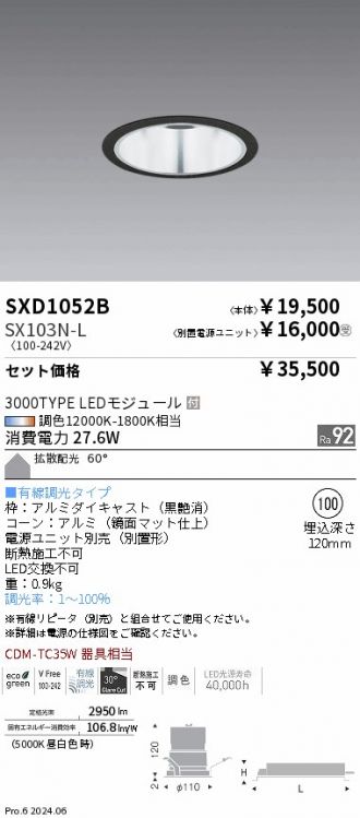 SXD1052B-SX103N-L