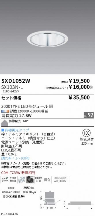 SXD1052W-SX103N-L