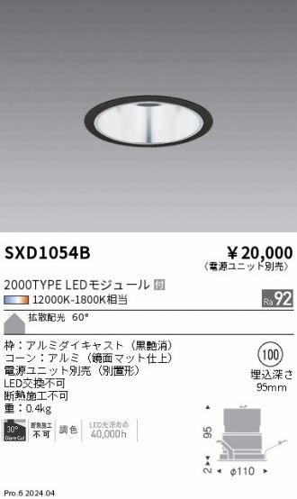 SXD1054B