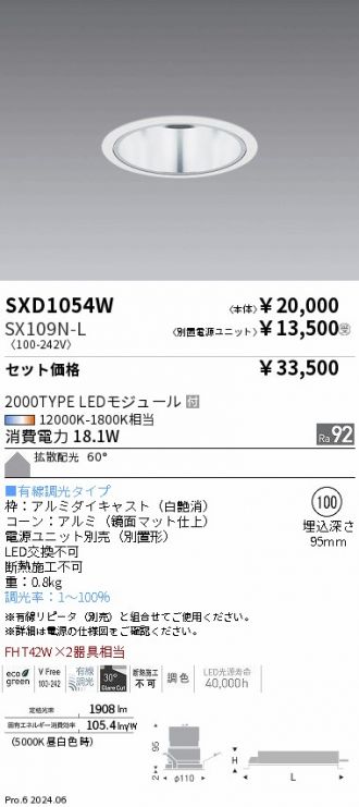 SXD1054W-SX109N-L