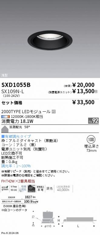 SXD1055B-SX109N-L