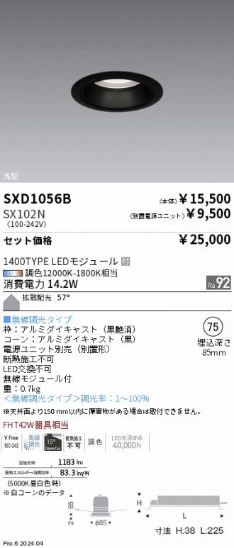 SXD1056B-SX102N