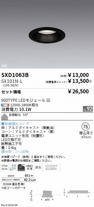 SXD1063B-SX101N-L