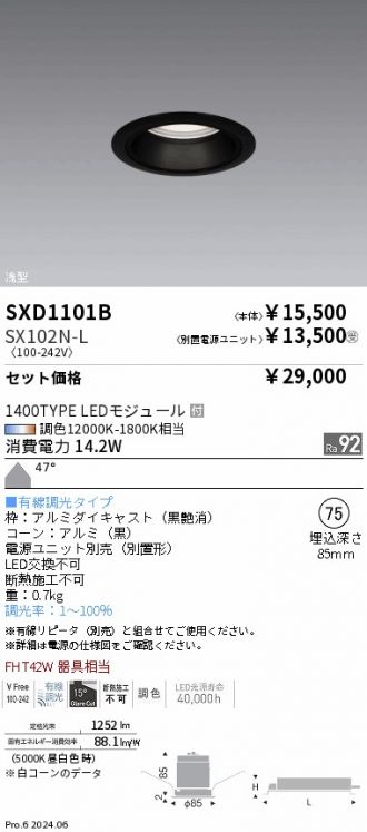 SXD1101B-SX102N-L