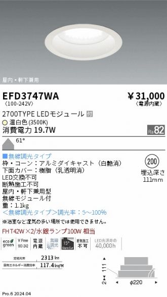 EFD3747WA