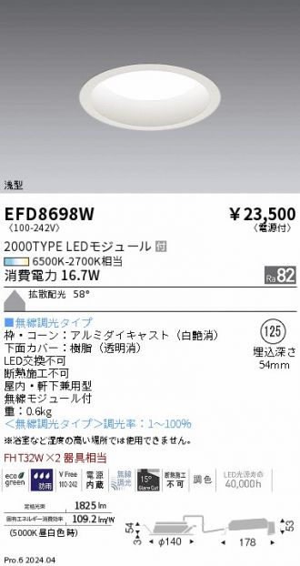 EFD8698W