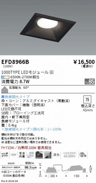 EFD8966B