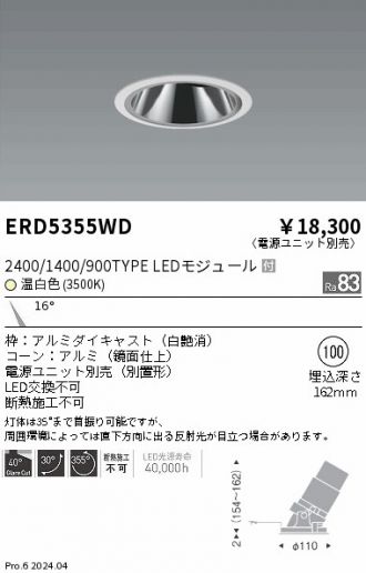 ERD5355WD