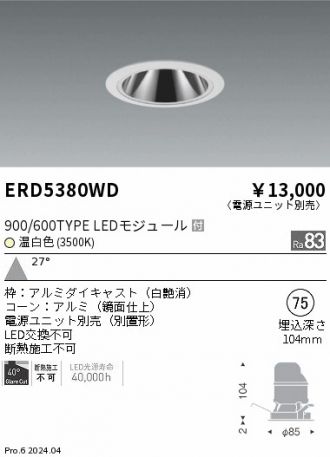 ERD5380WD