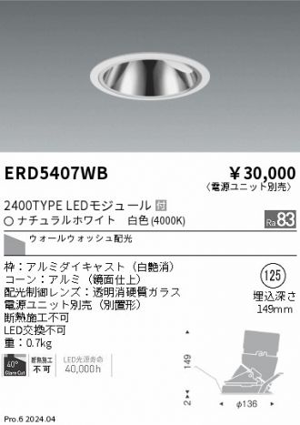 ERD5407WB