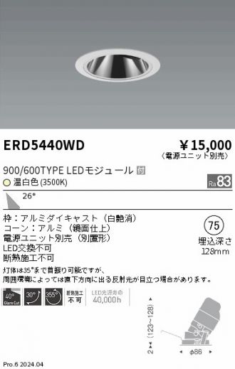 ERD5440WD