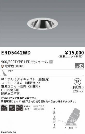 ERD5442WD