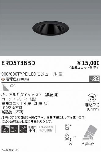 ERD5736BD