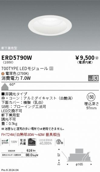 ERD5790W