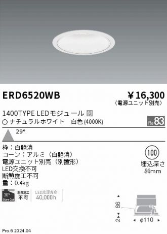 ERD6520WB