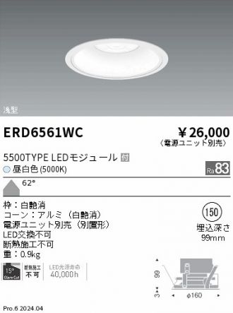 ERD6561WC