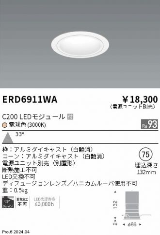 ERD6911WA