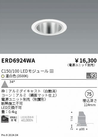 ERD6924WA