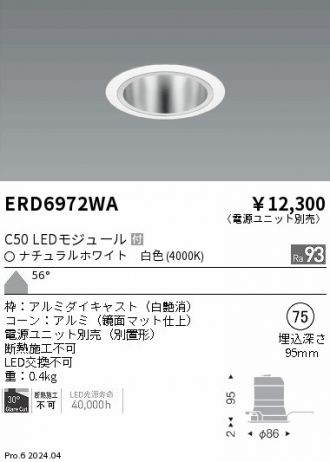 ERD6972WA