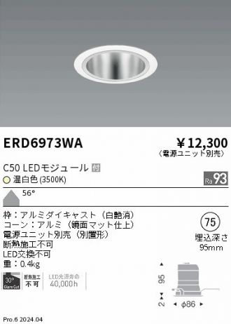 ERD6973WA