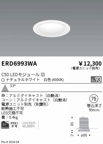 ERD6993WA