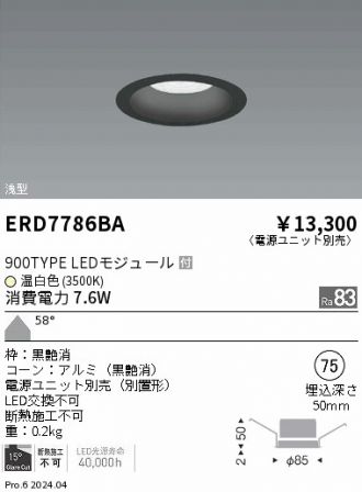 ERD7786BA