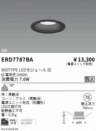 ERD7787BA