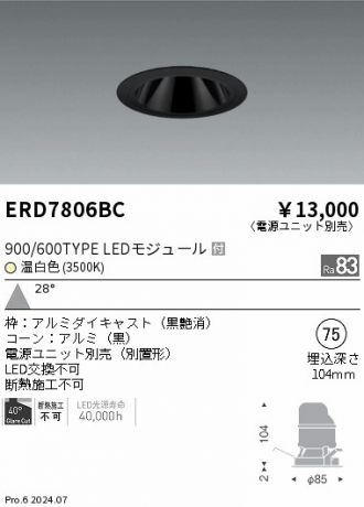 ERD7806BC