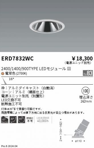 ERD7832WC