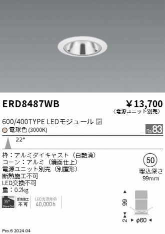 ERD8487WB