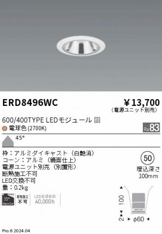 ERD8496WC