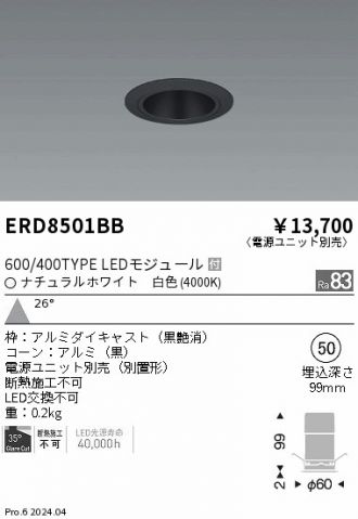 ERD8501BB