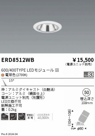 ERD8512WB