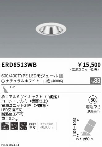 ERD8513WB