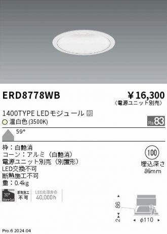 ERD8778WB