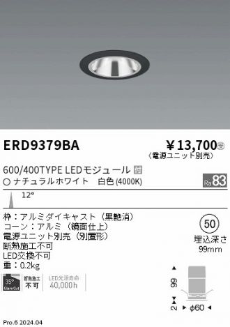 ERD9379BA