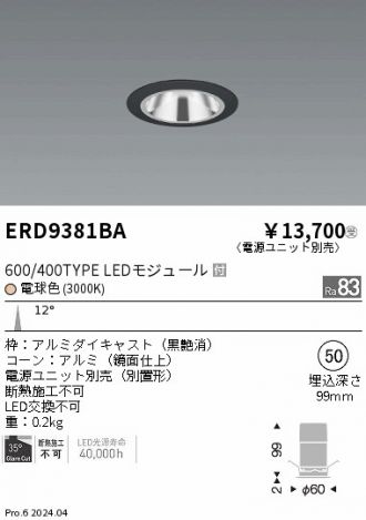 ERD9381BA