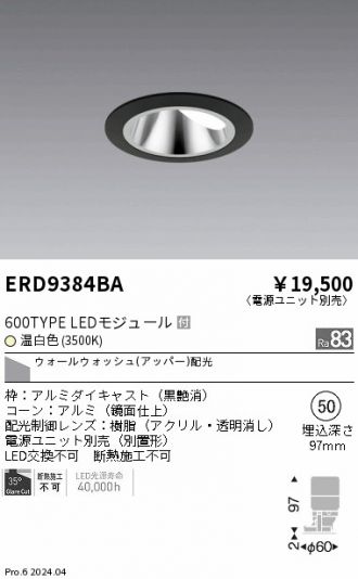 ERD9384BA