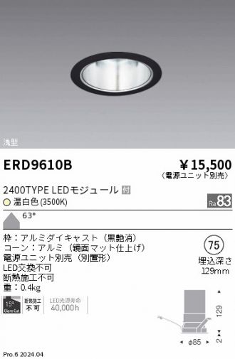 ERD9610B