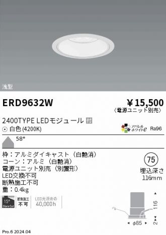 ERD9632W