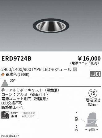 ERD9724B