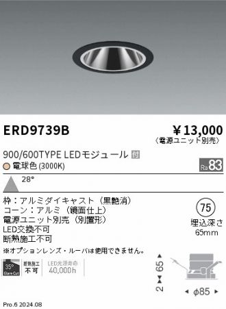 ERD9739B